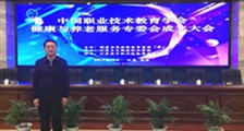 喜讯 ▎健康养老专委会成立,JYPC当选副主任单位!(图文)