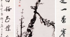 白酒酿造工职业技能等级证书
