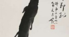 河道修防工职业技能等级证书
