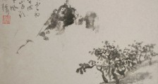 硝酸生产工职业技能等级证书